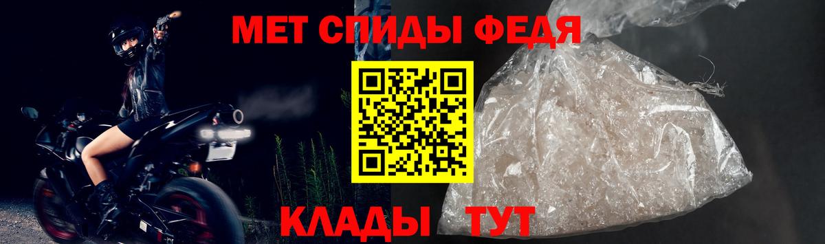 АМФ  Amphetamine Premium  Вход с VPN  Волоколамск 