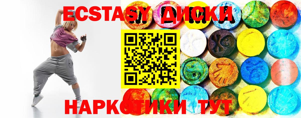 ЭКСТАЗИ Philipp Plein Волоколамск