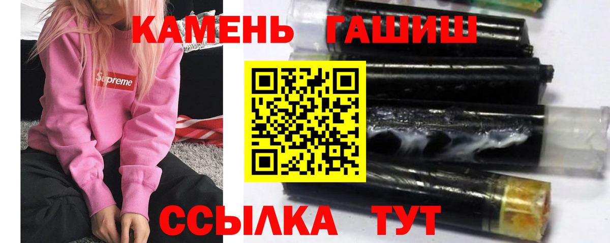 ГАШ индика сатива  Вход с VPN  Гашиш  Волоколамск 