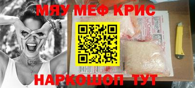 MDMA Партизанск