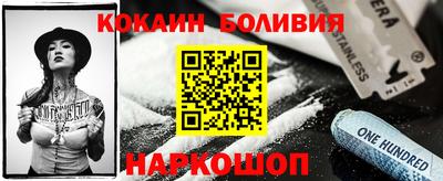 соль курить ск Первоуральск