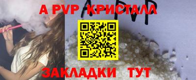 соль курить ск Первоуральск