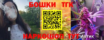 MDMA Партизанск