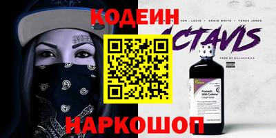 тгк Пенза