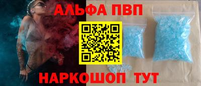 тгк Пенза
