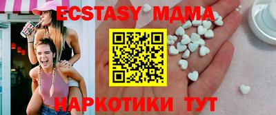 MDMA Партизанск