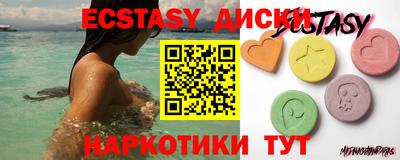 MDMA Партизанск