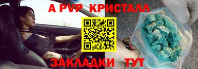 соль курить ск Первоуральск