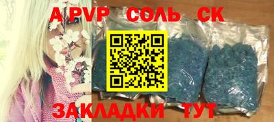 соль курить ск Первоуральск