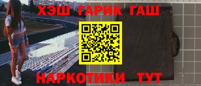 соль курить ск Первоуральск