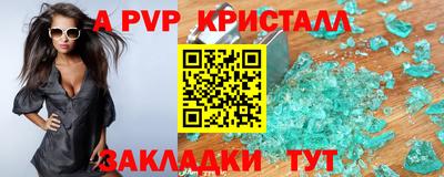 тгк Пенза