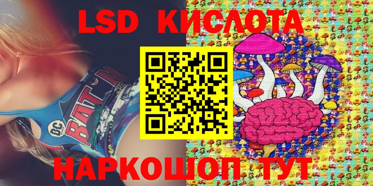 Наркотические марки 1500мкг Волоколамск